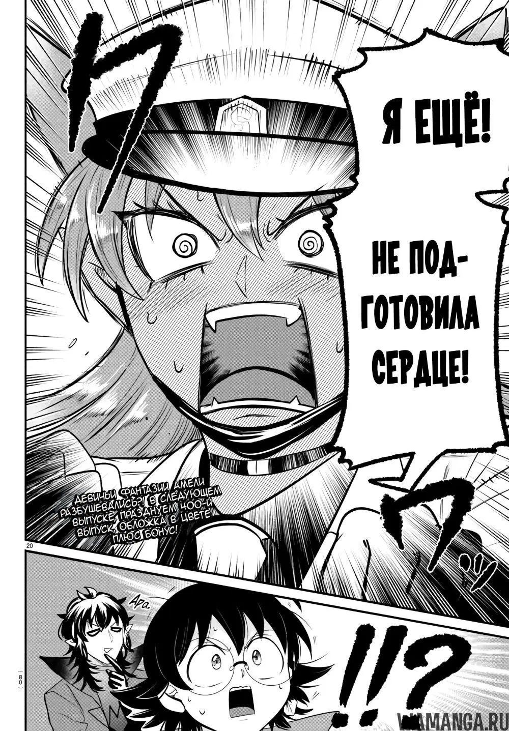 Page 19.000