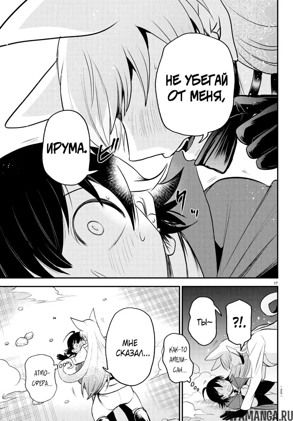 Page 19.000