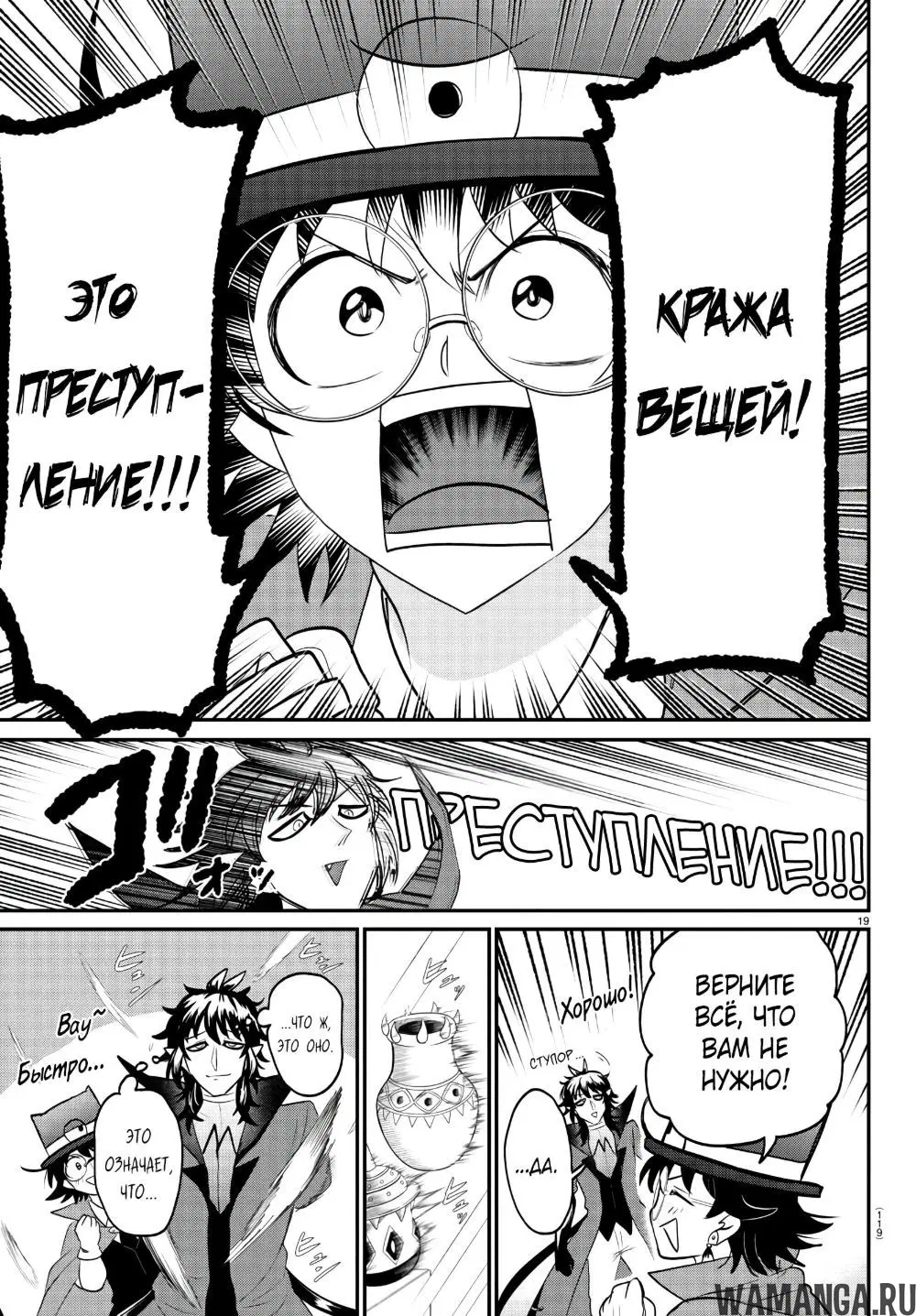 Page 19.000