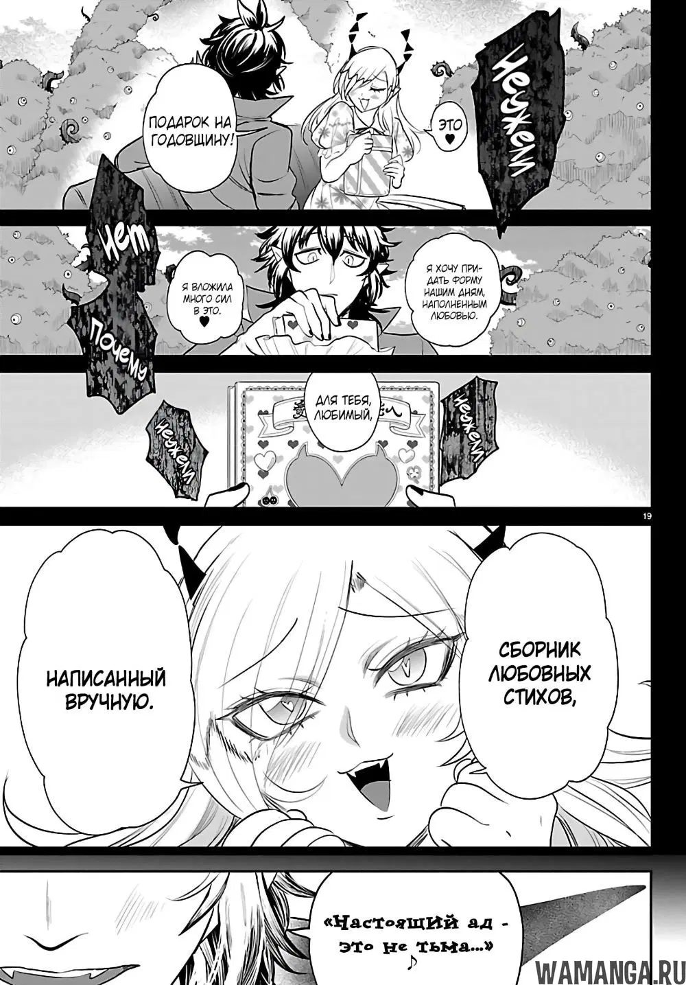 Page 19.000
