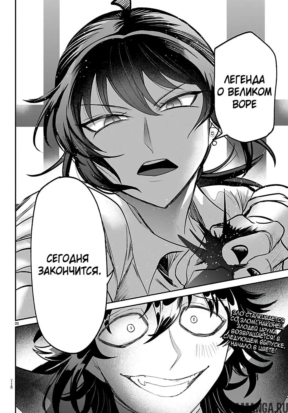 Page 19.000