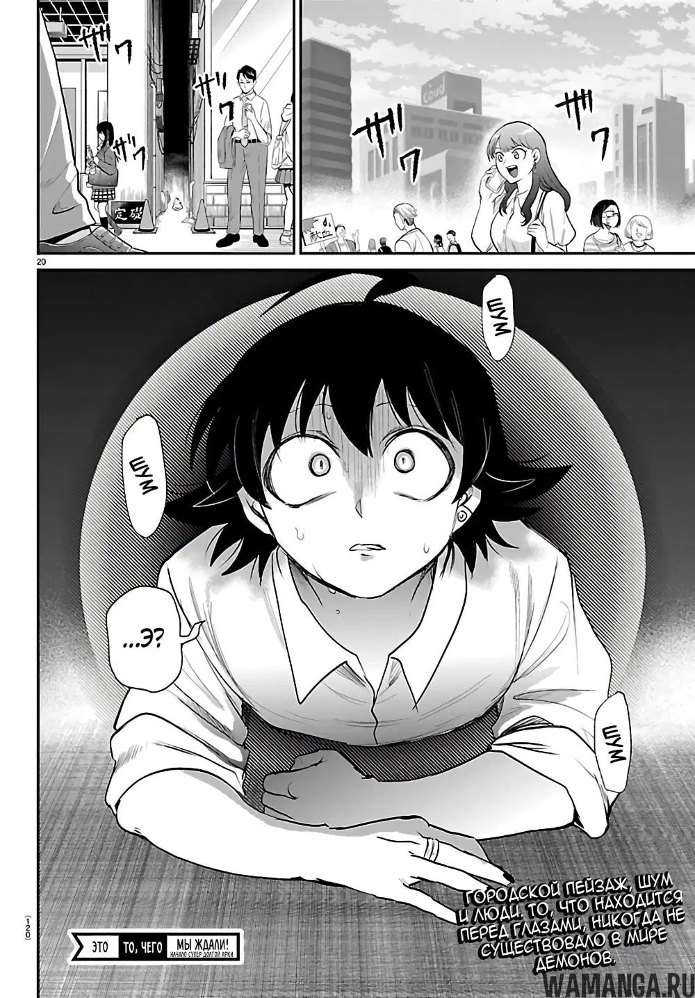 Page 19.000