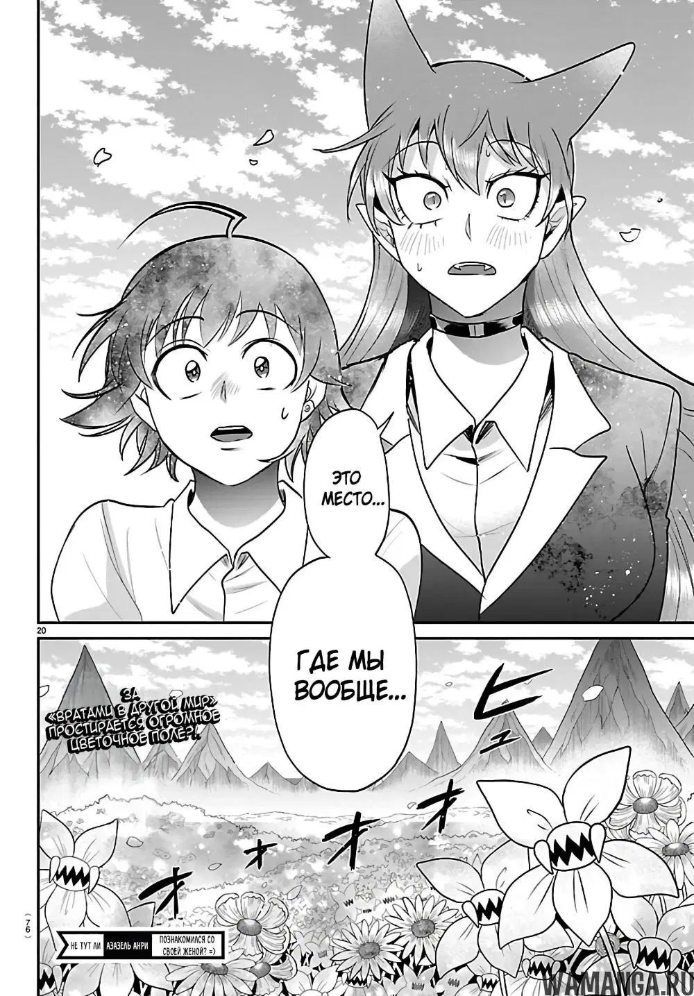 Page 19.000