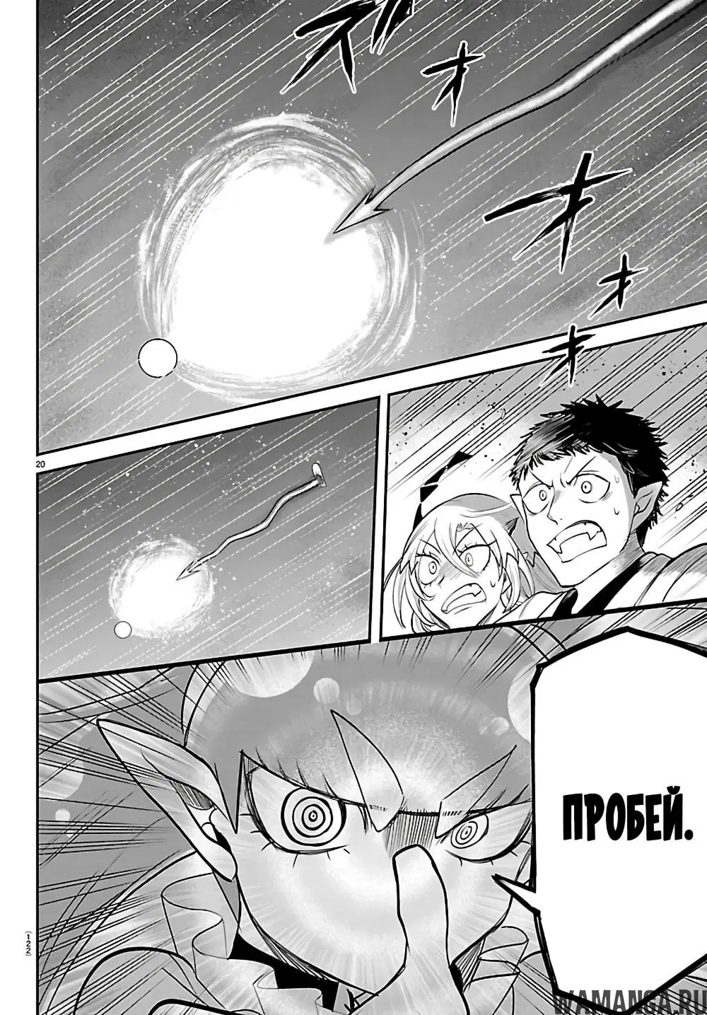 Page 19.000