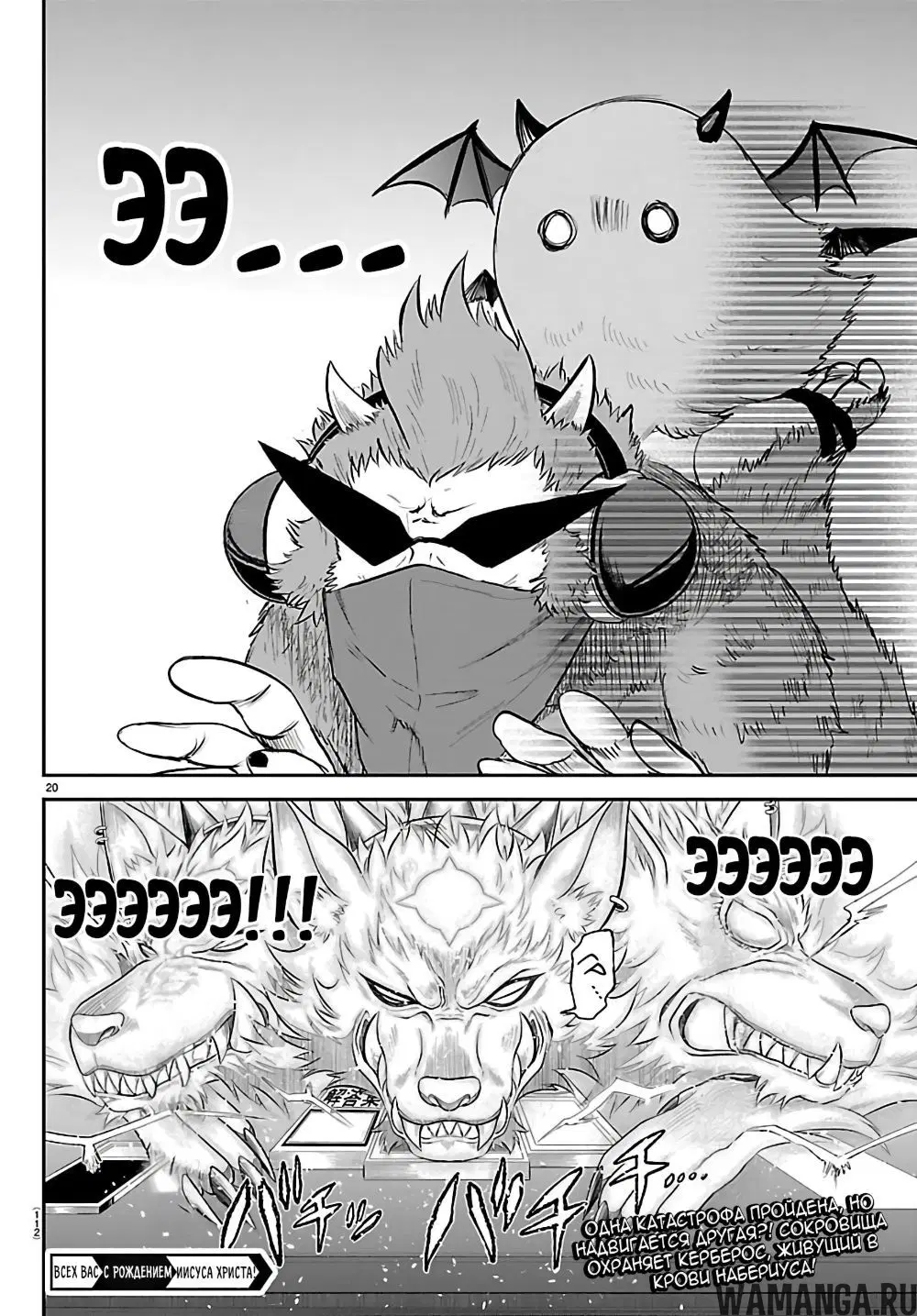 Page 19.000
