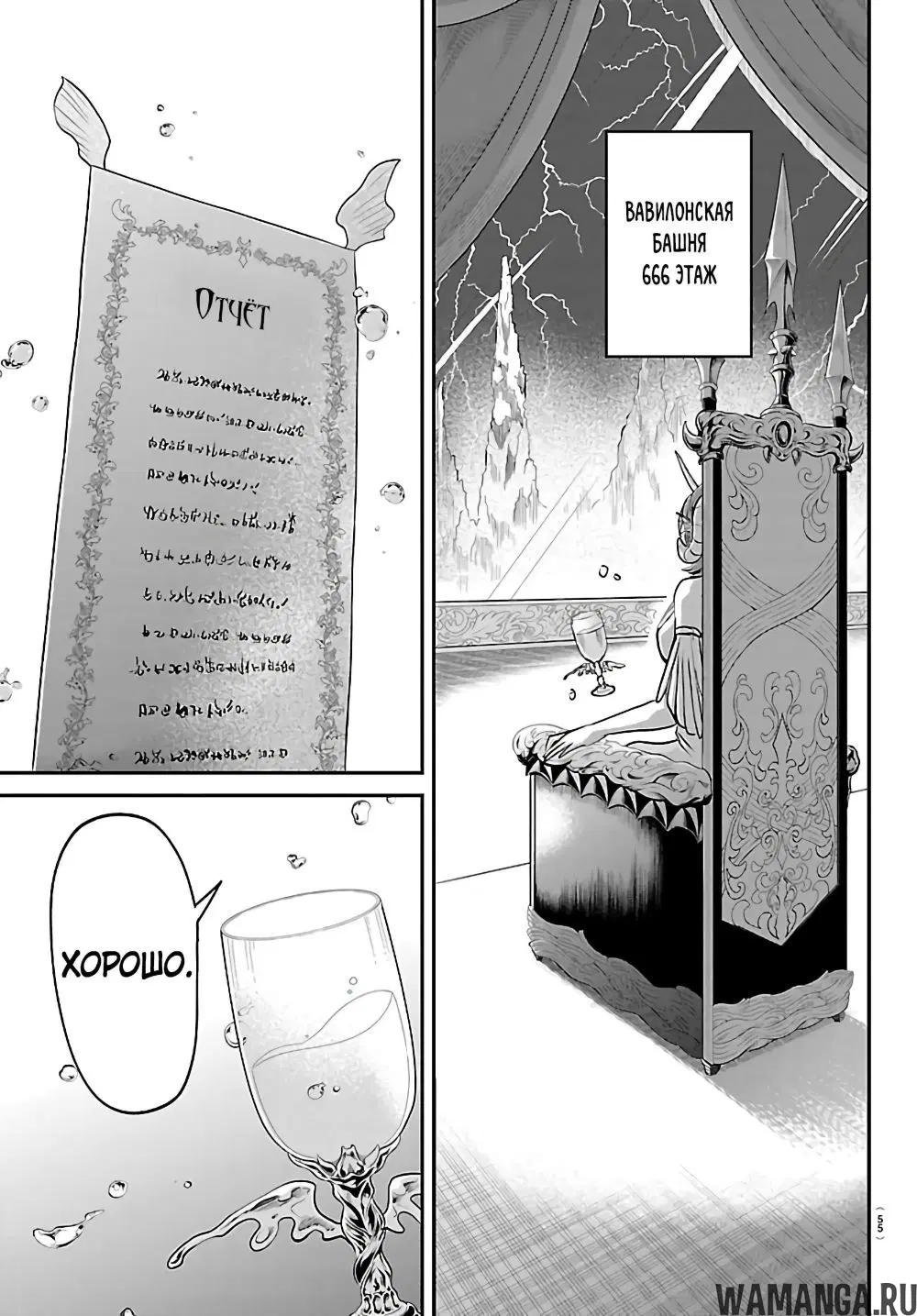 Page 19.000