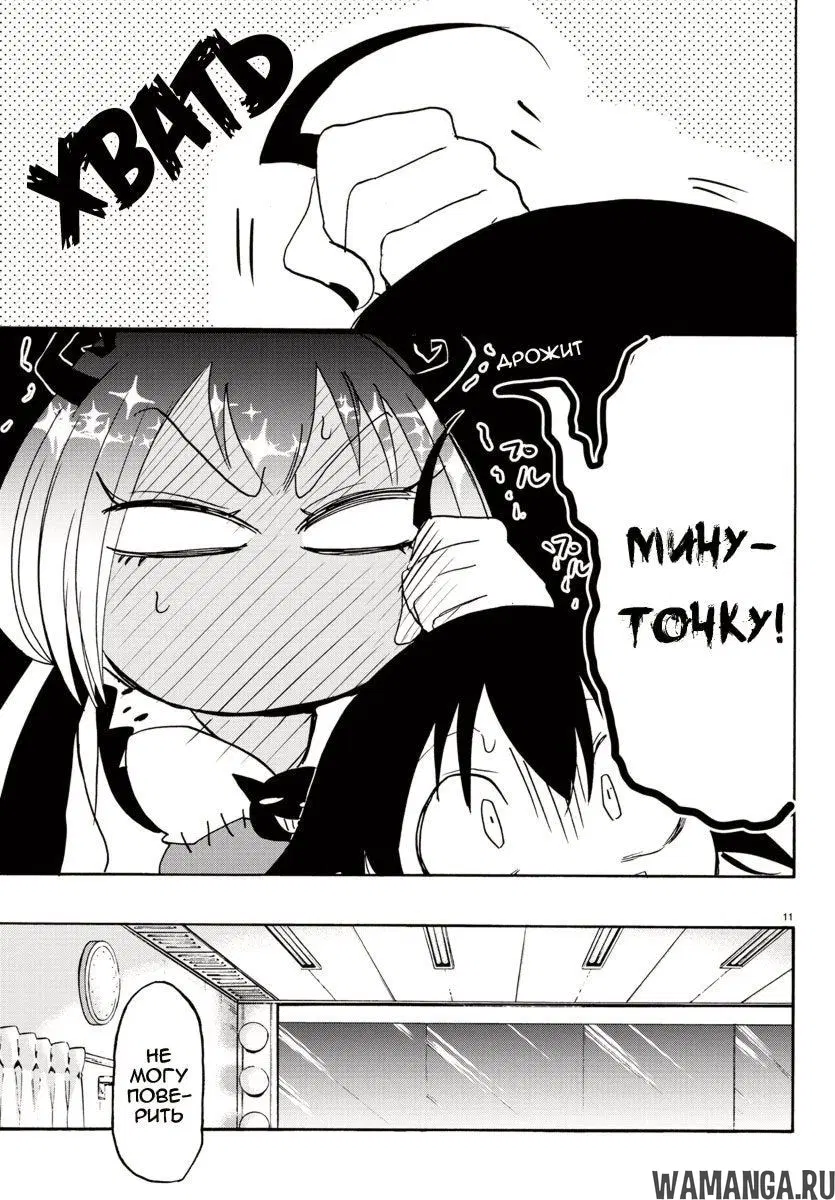 Page 10.000