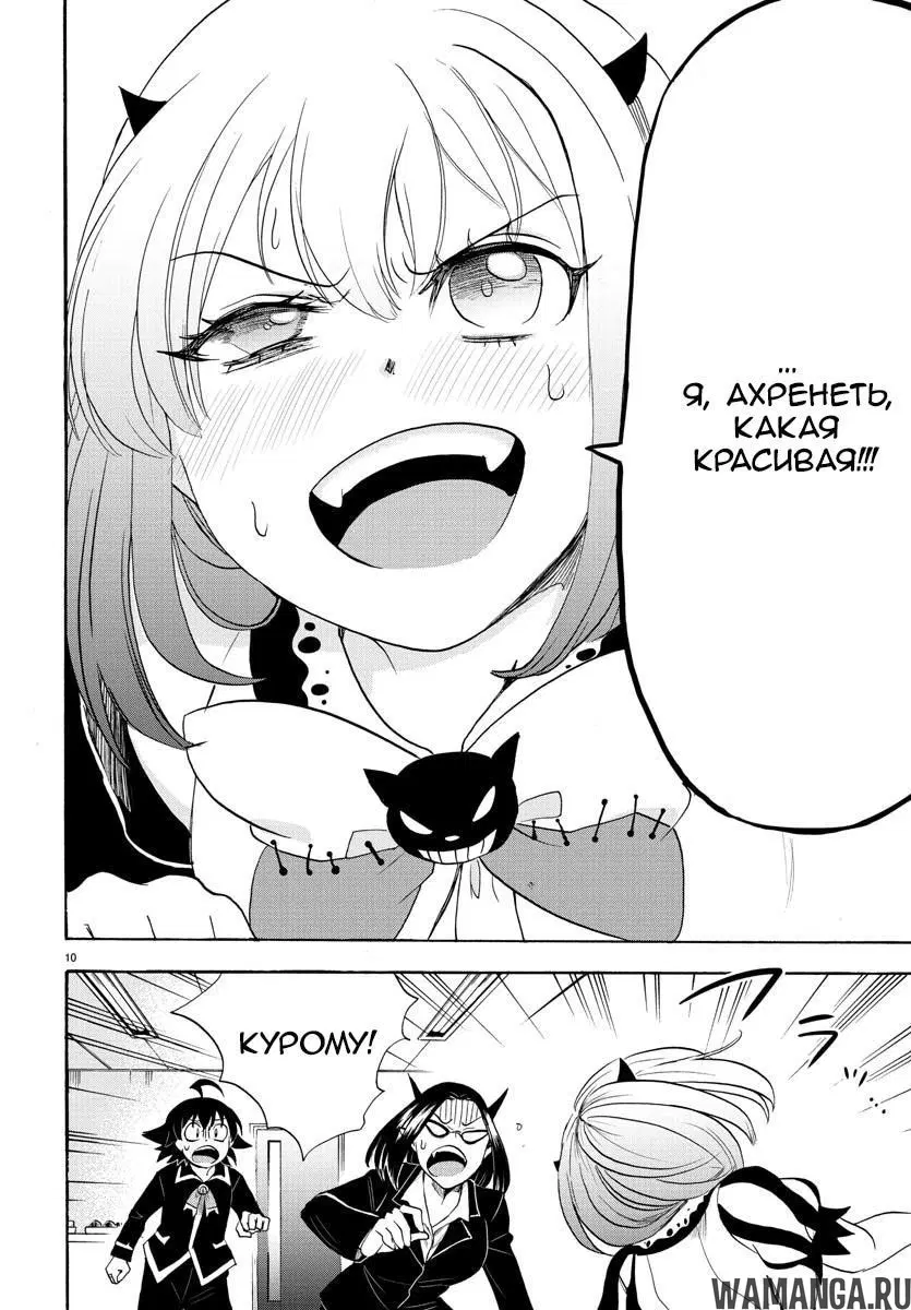 Page 10.000