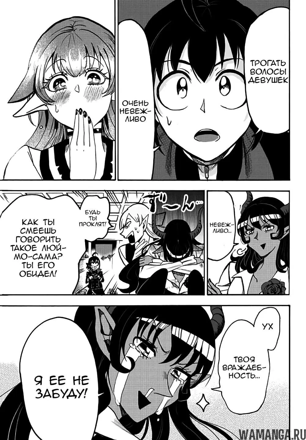 Page 10.000