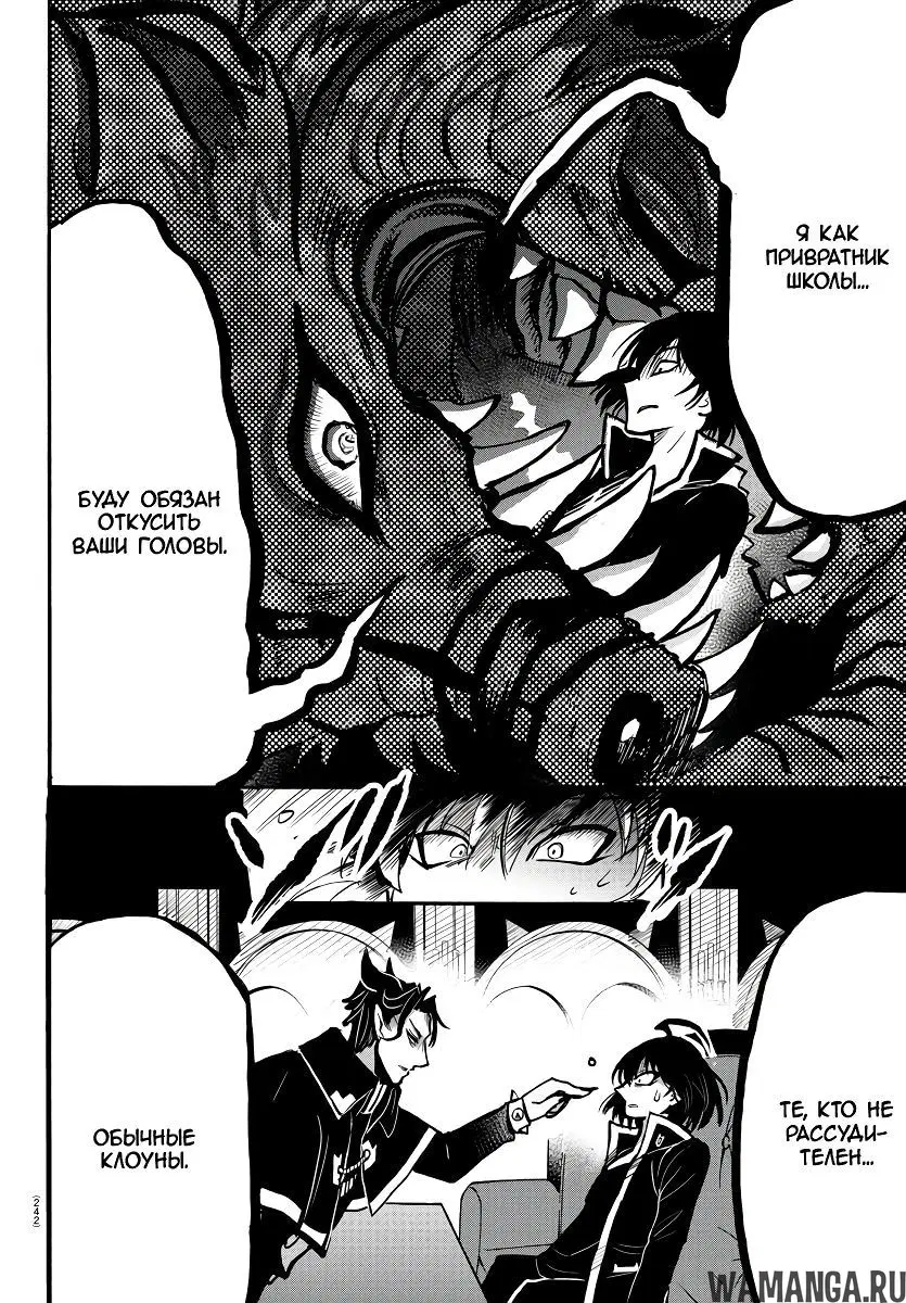 Page 10.000