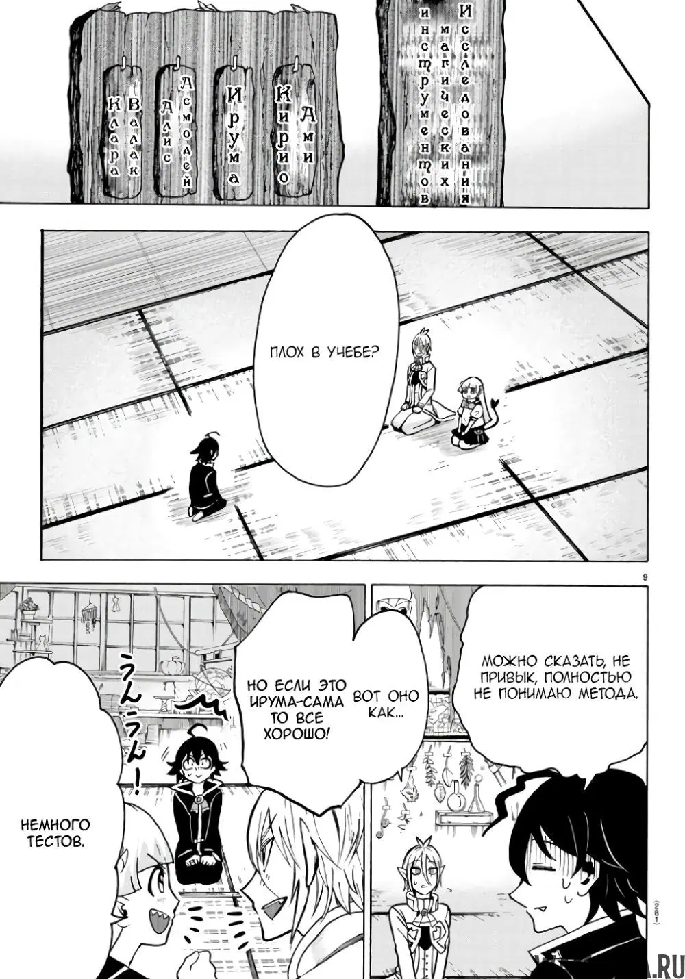 Page 10.000