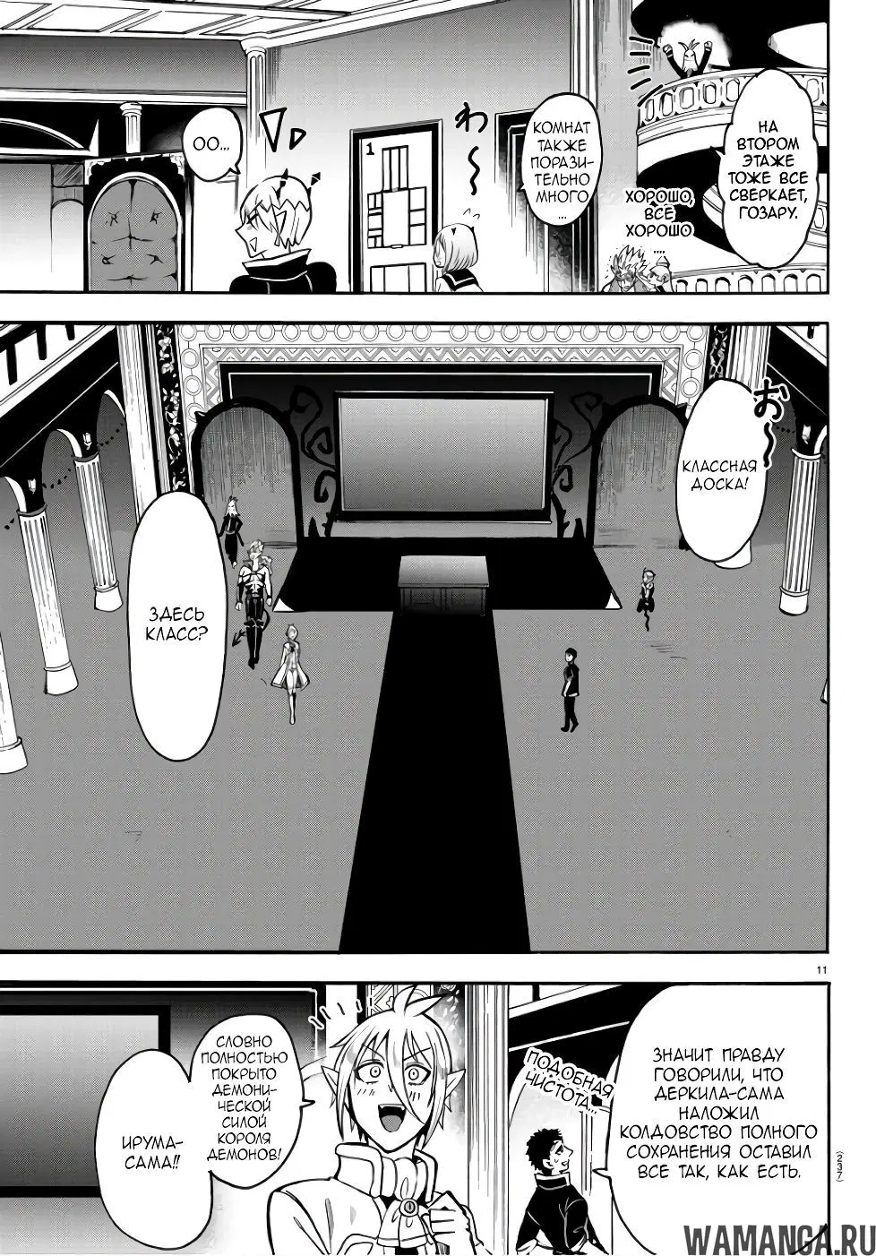Page 10.000