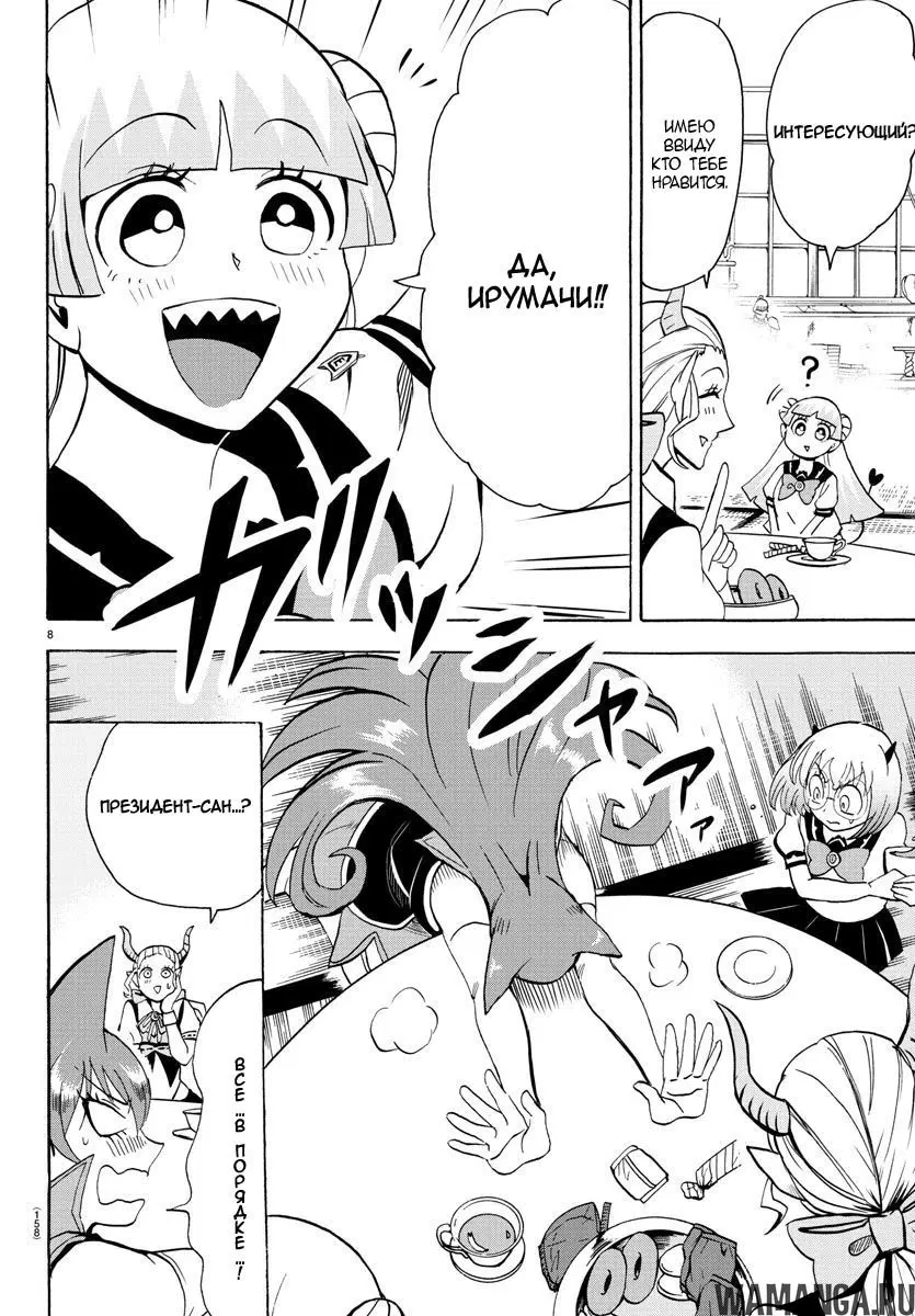 Page 10.000