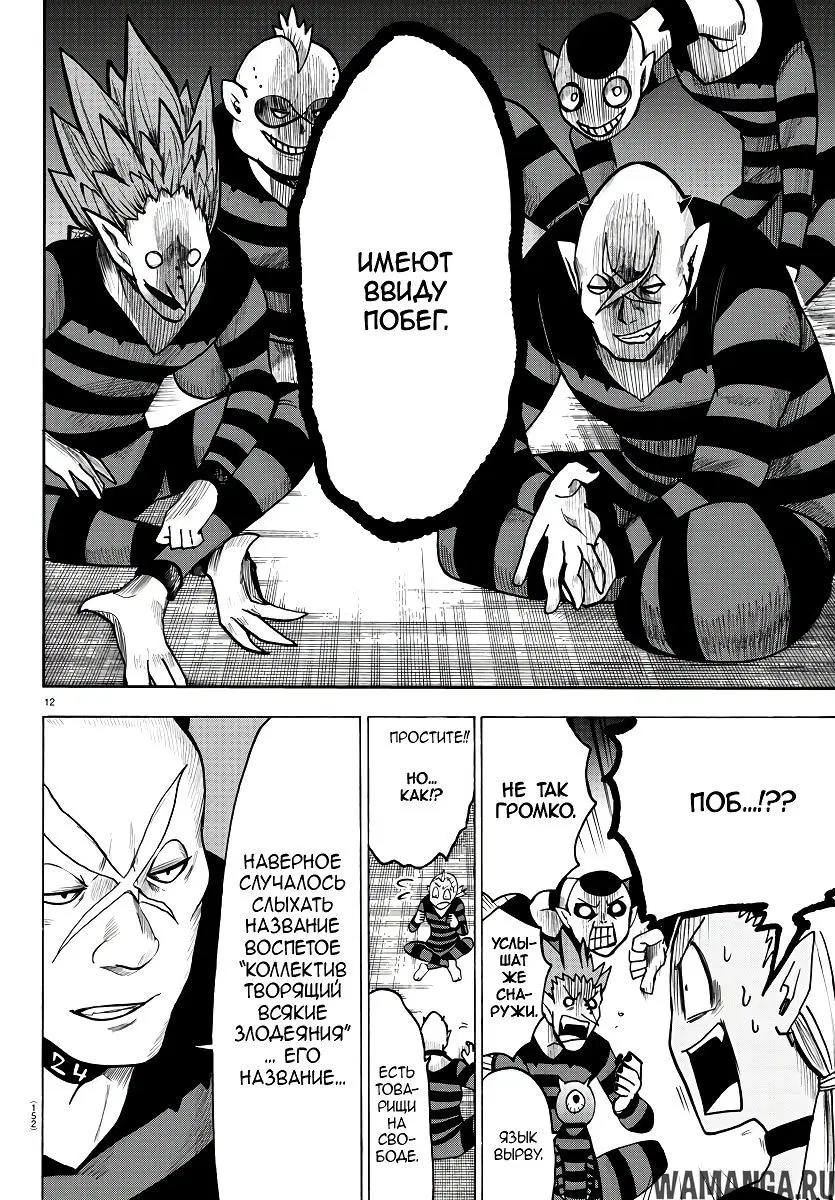 Page 10.000
