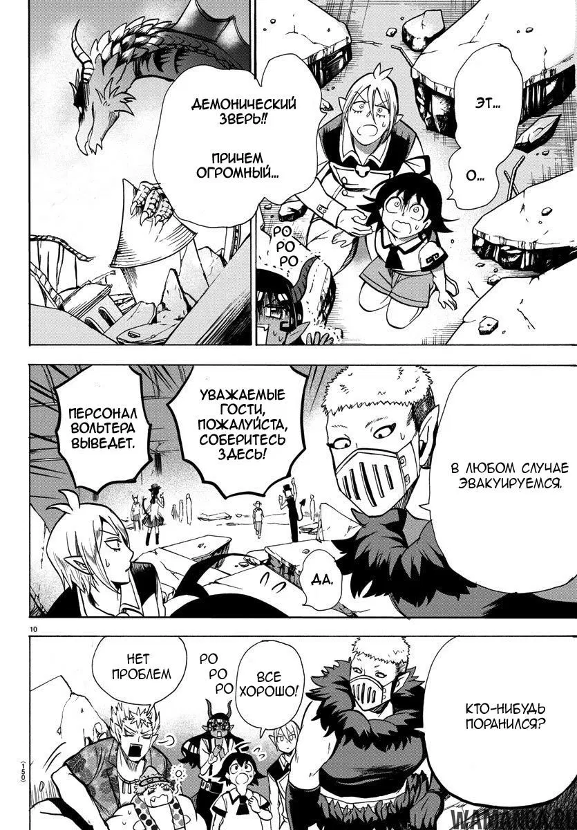 Page 10.000