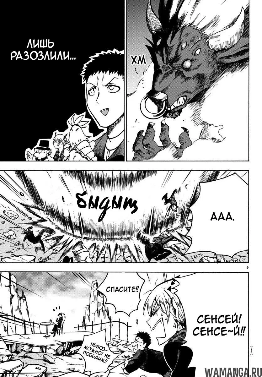 Page 10.000