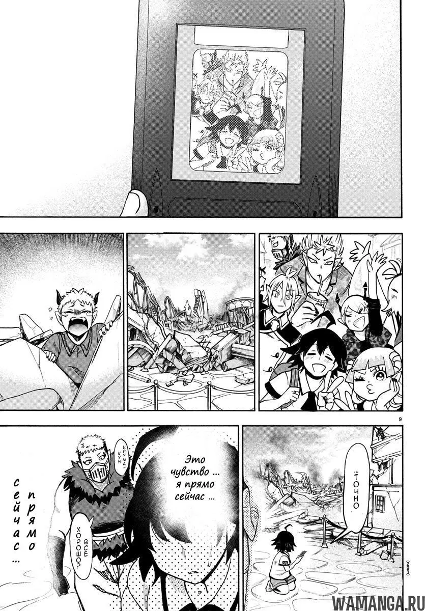 Page 10.000