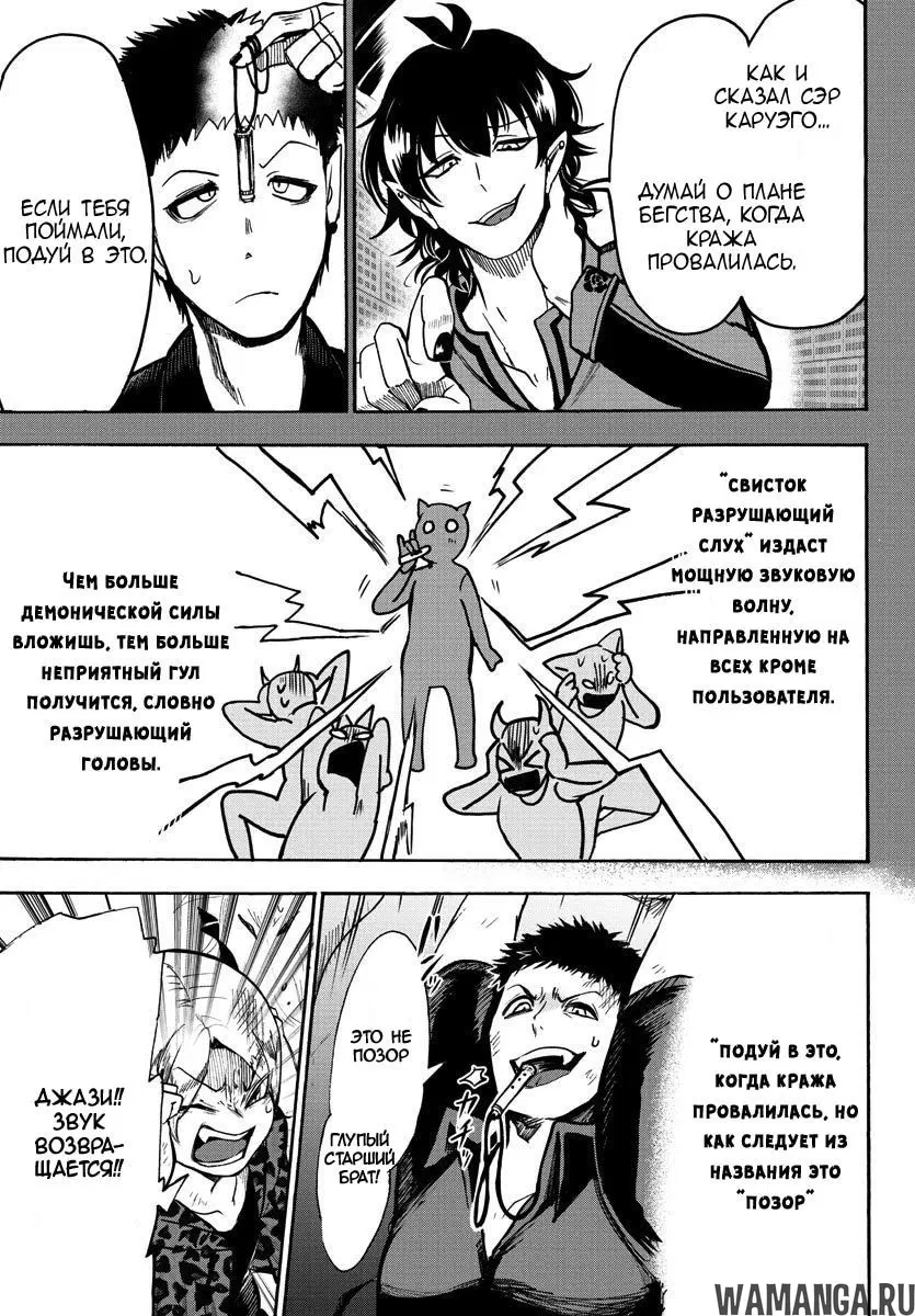 Page 10.000