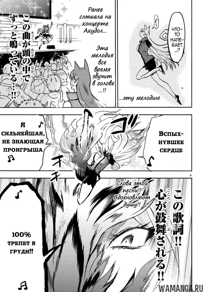 Page 10.000