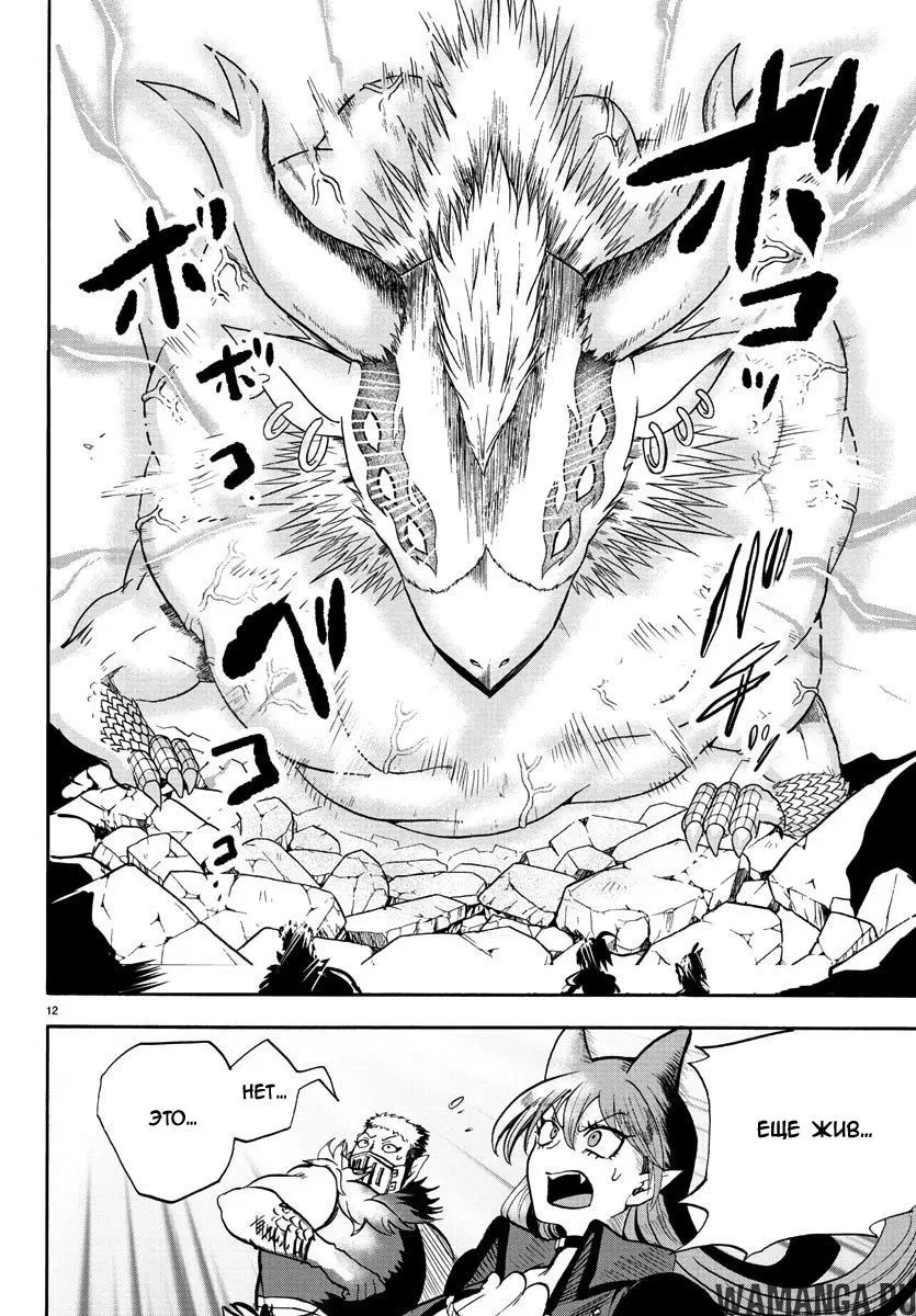 Page 10.000