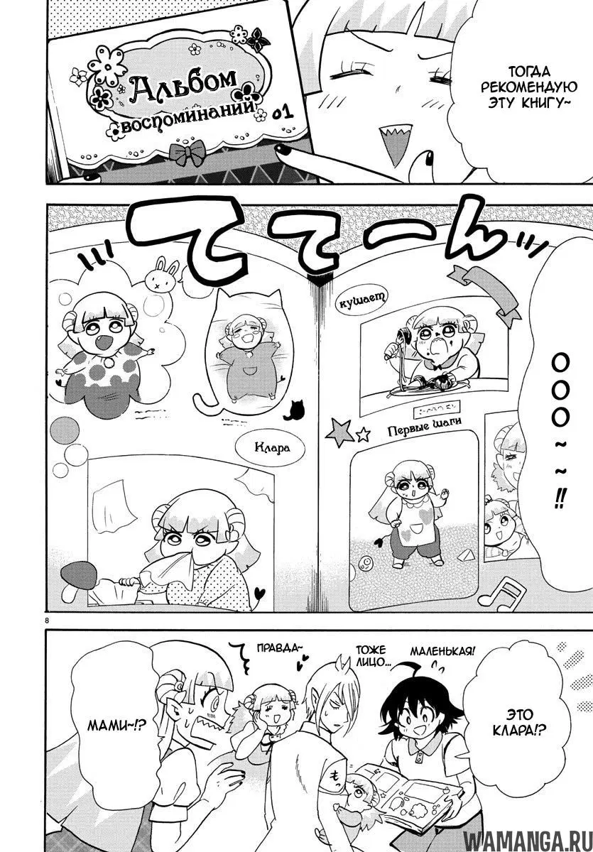 Page 10.000