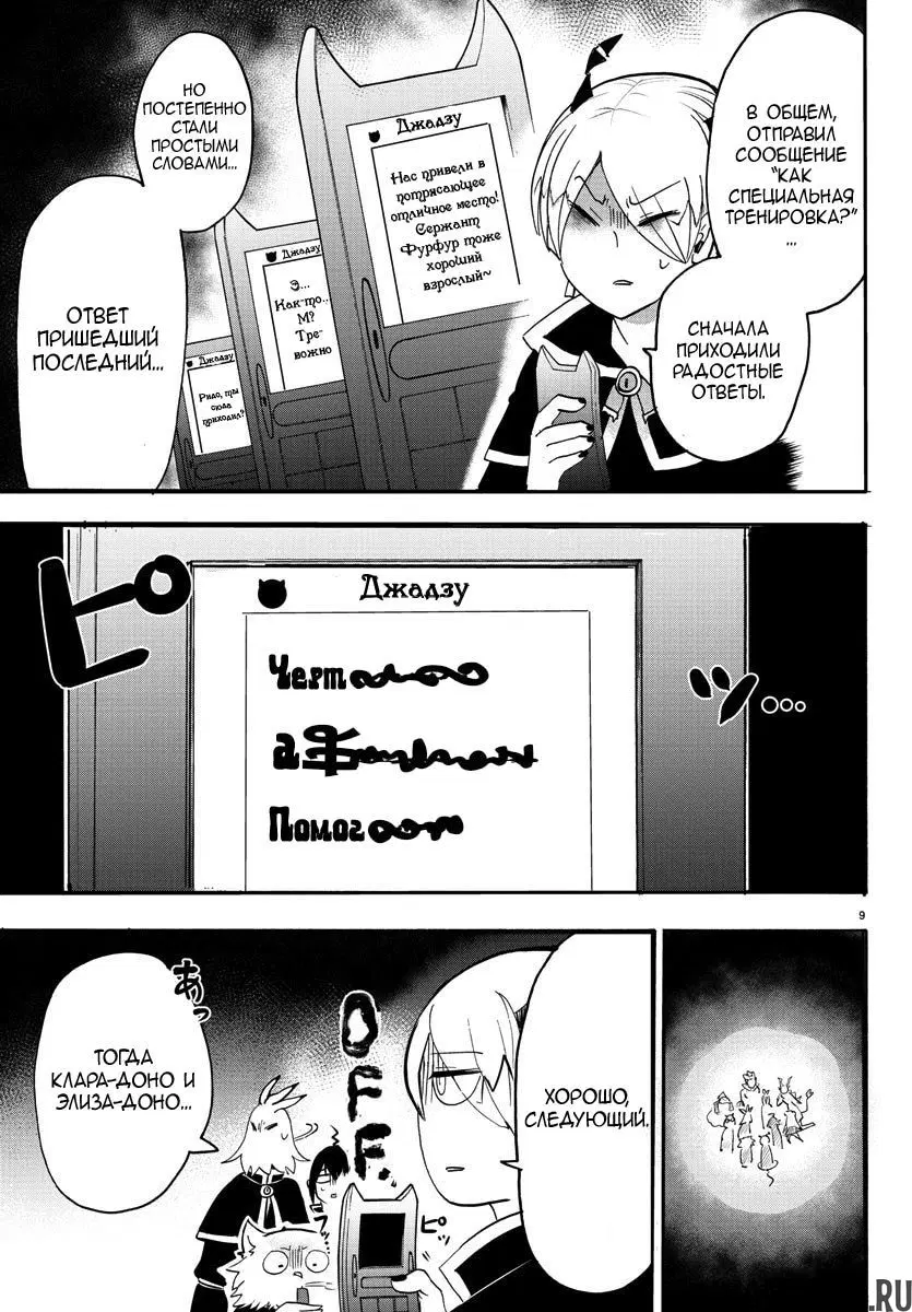 Page 10.000