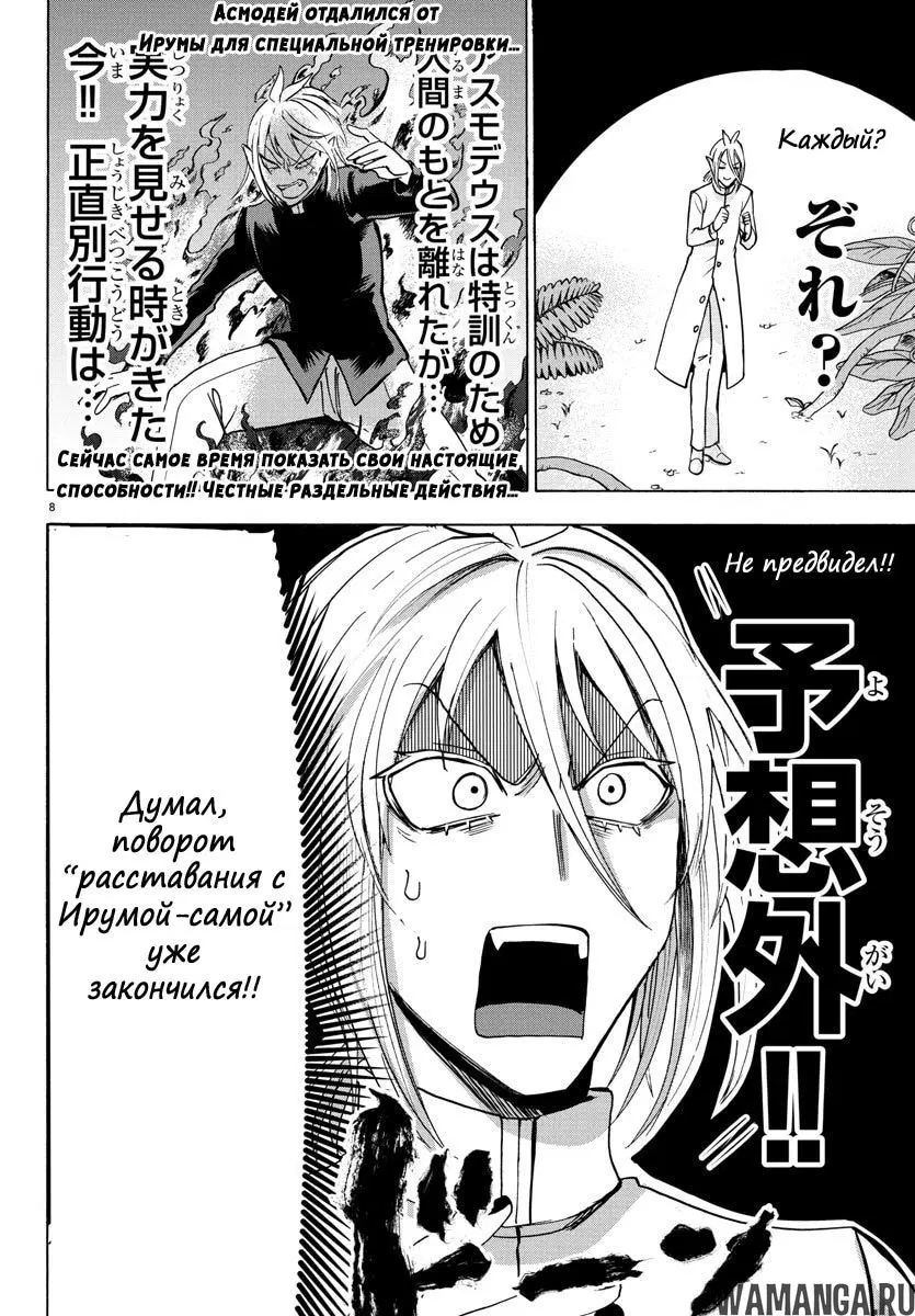 Page 10.000