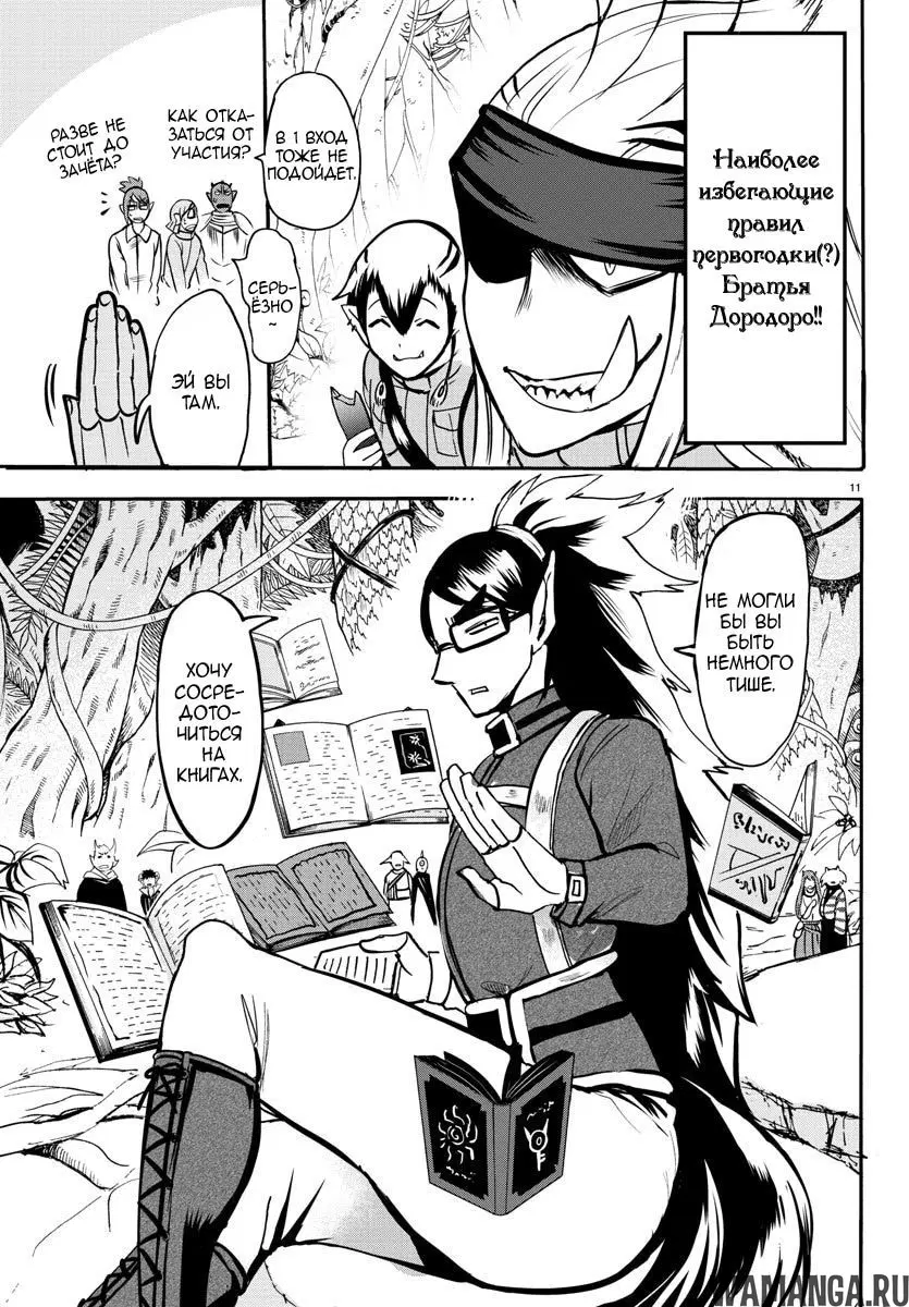 Page 10.000