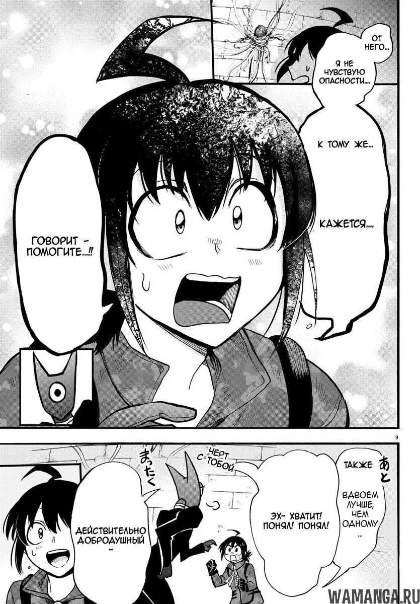 Page 10.000