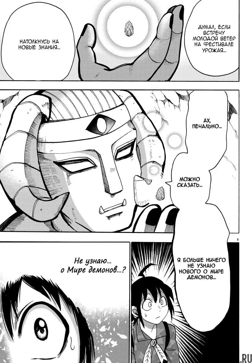 Page 10.000