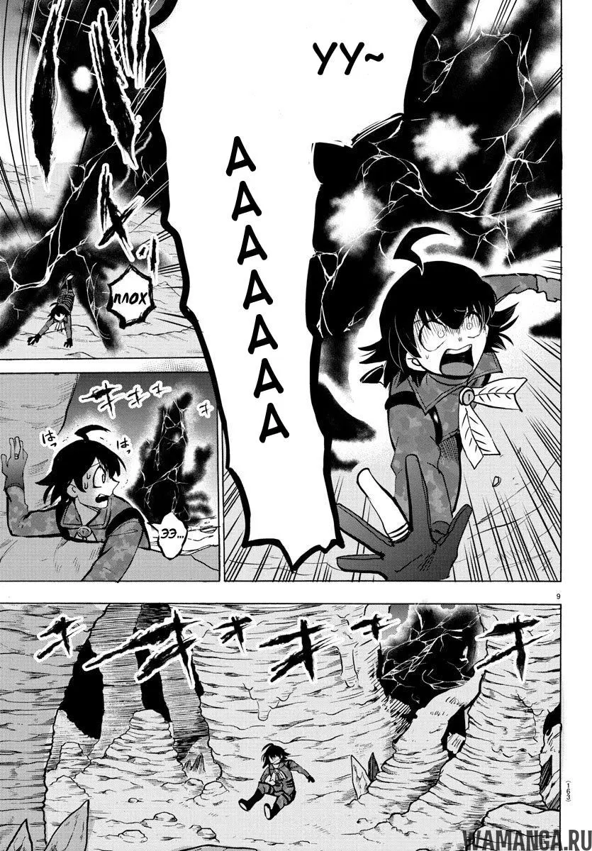 Page 10.000