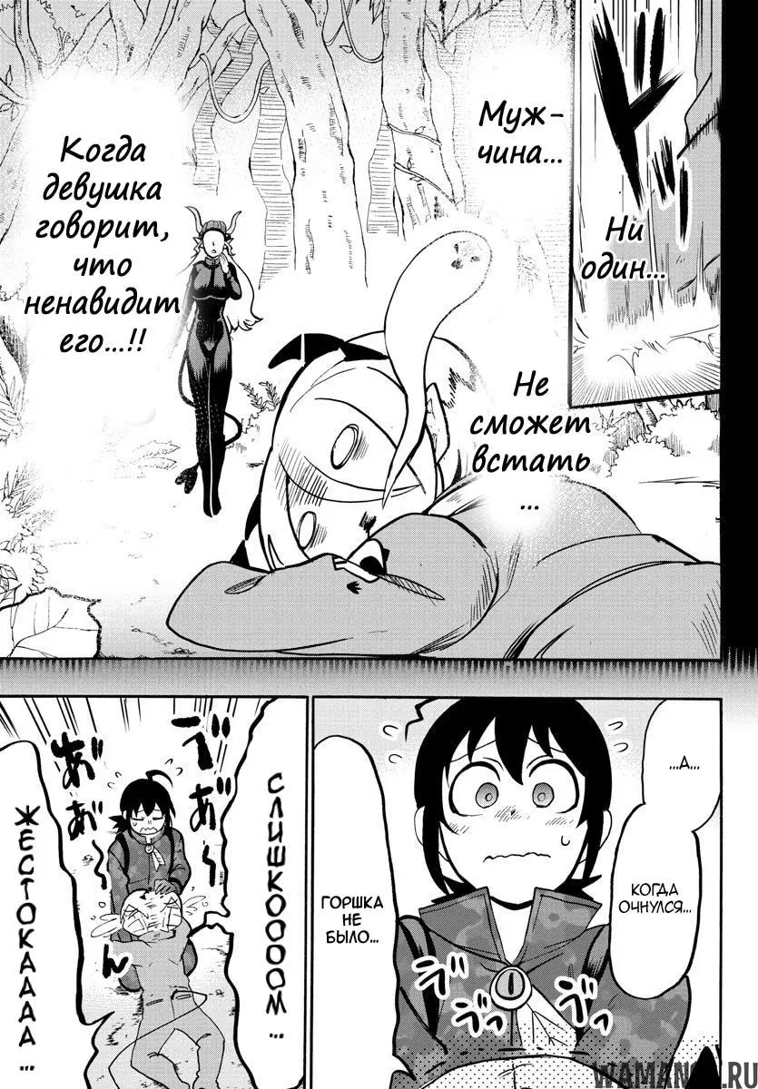 Page 10.000