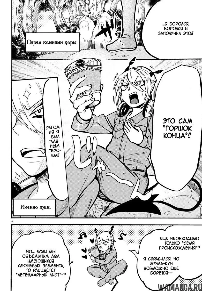Page 10.000