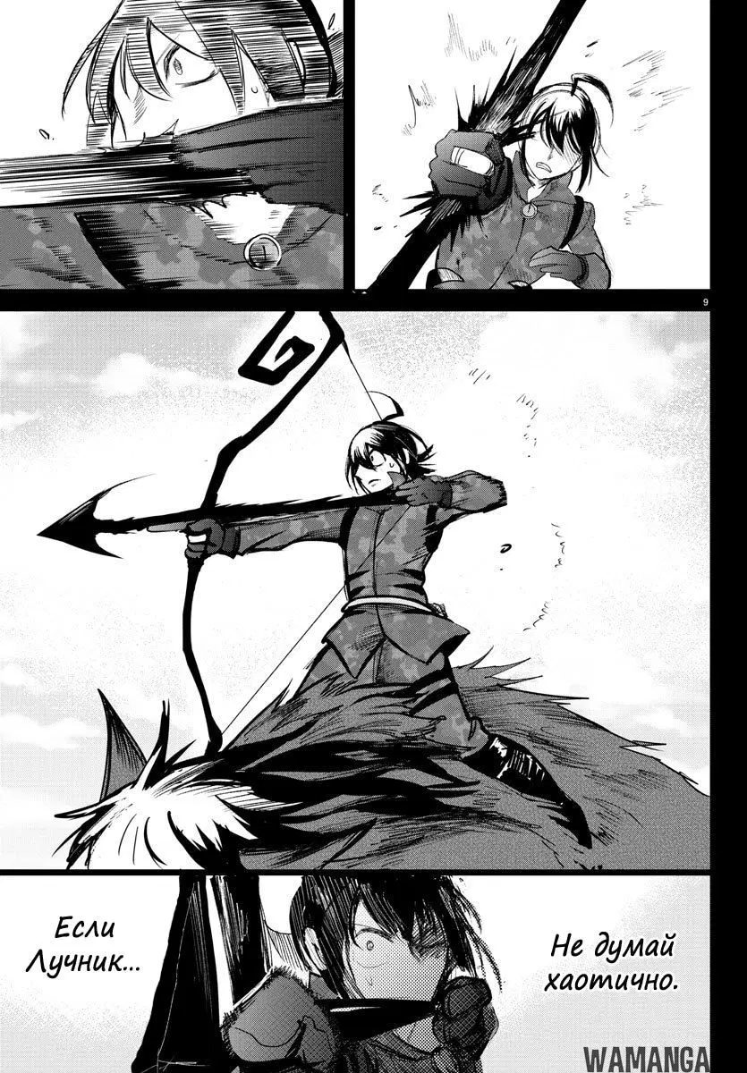 Page 10.000