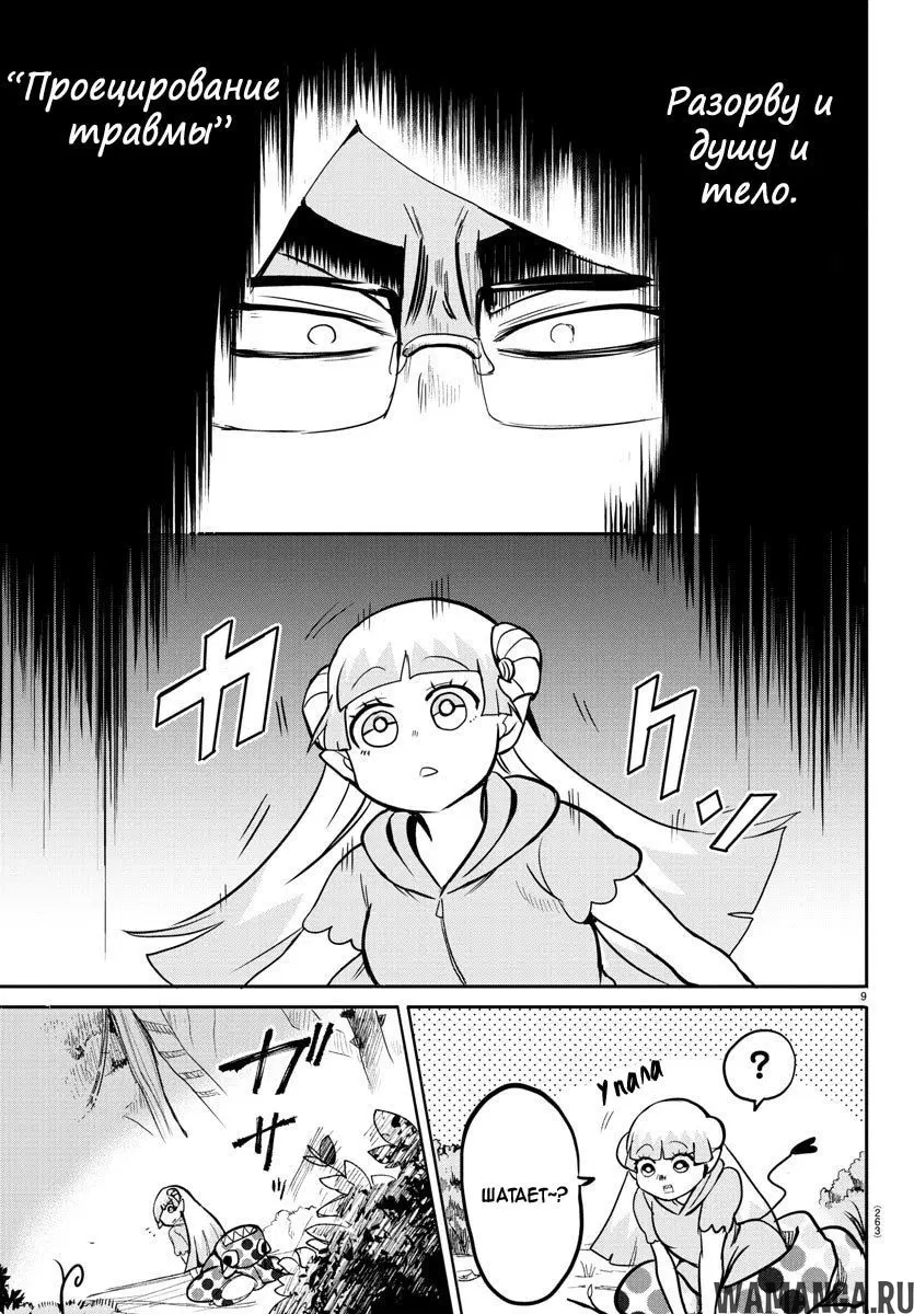Page 10.000