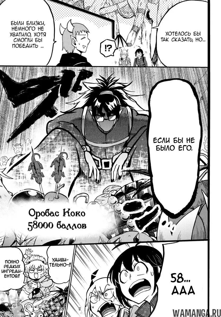 Page 10.000