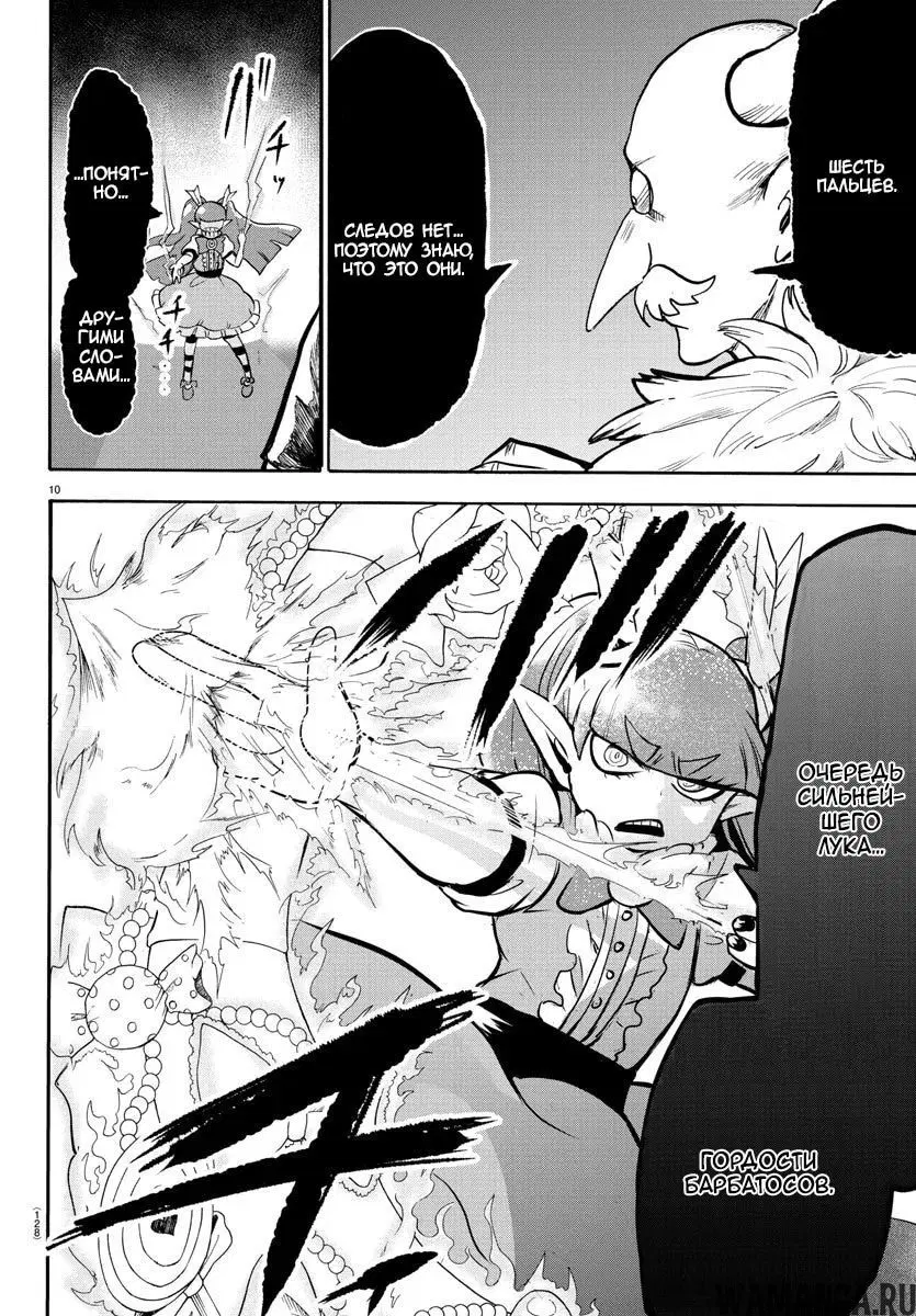 Page 10.000