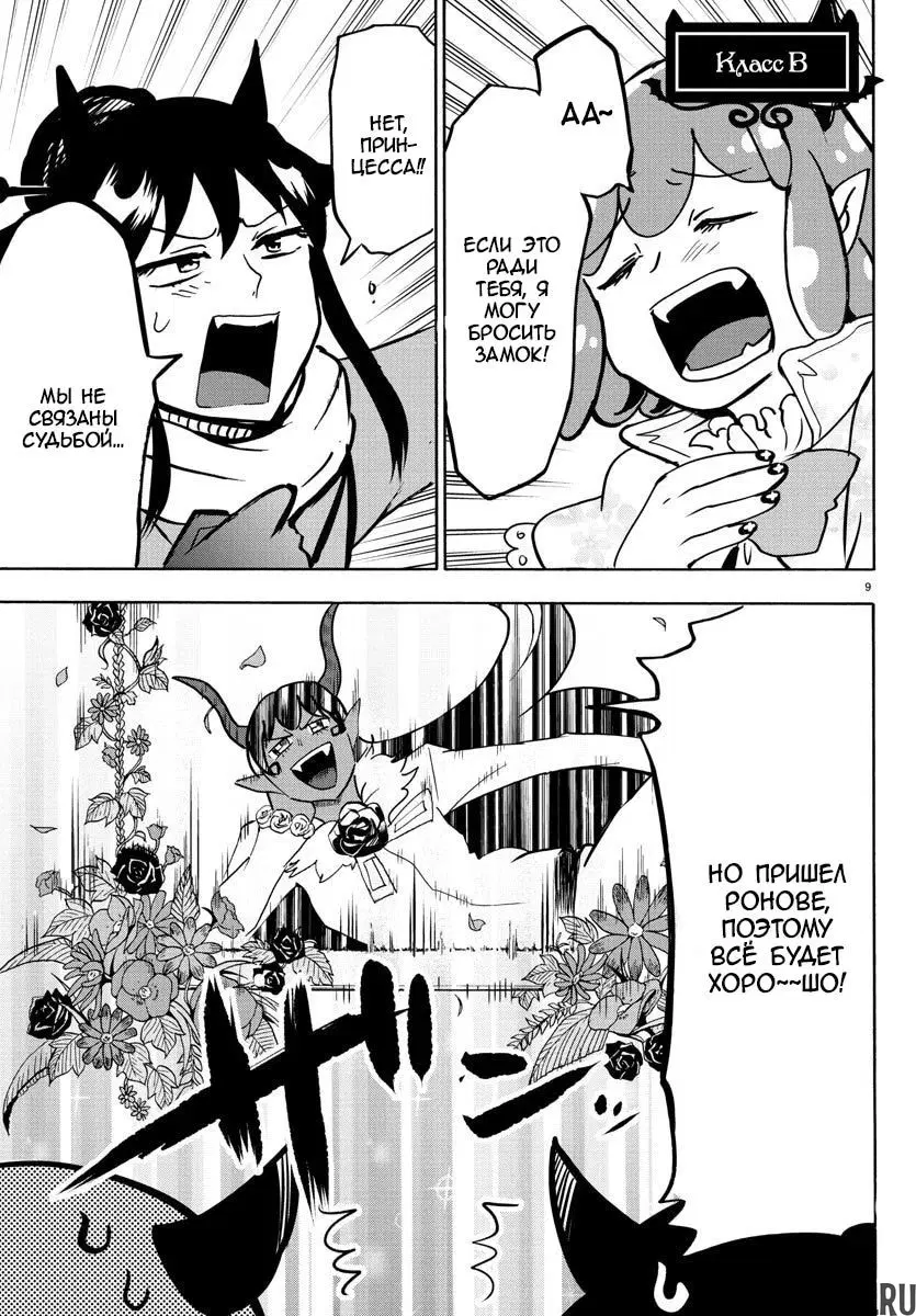 Page 10.000