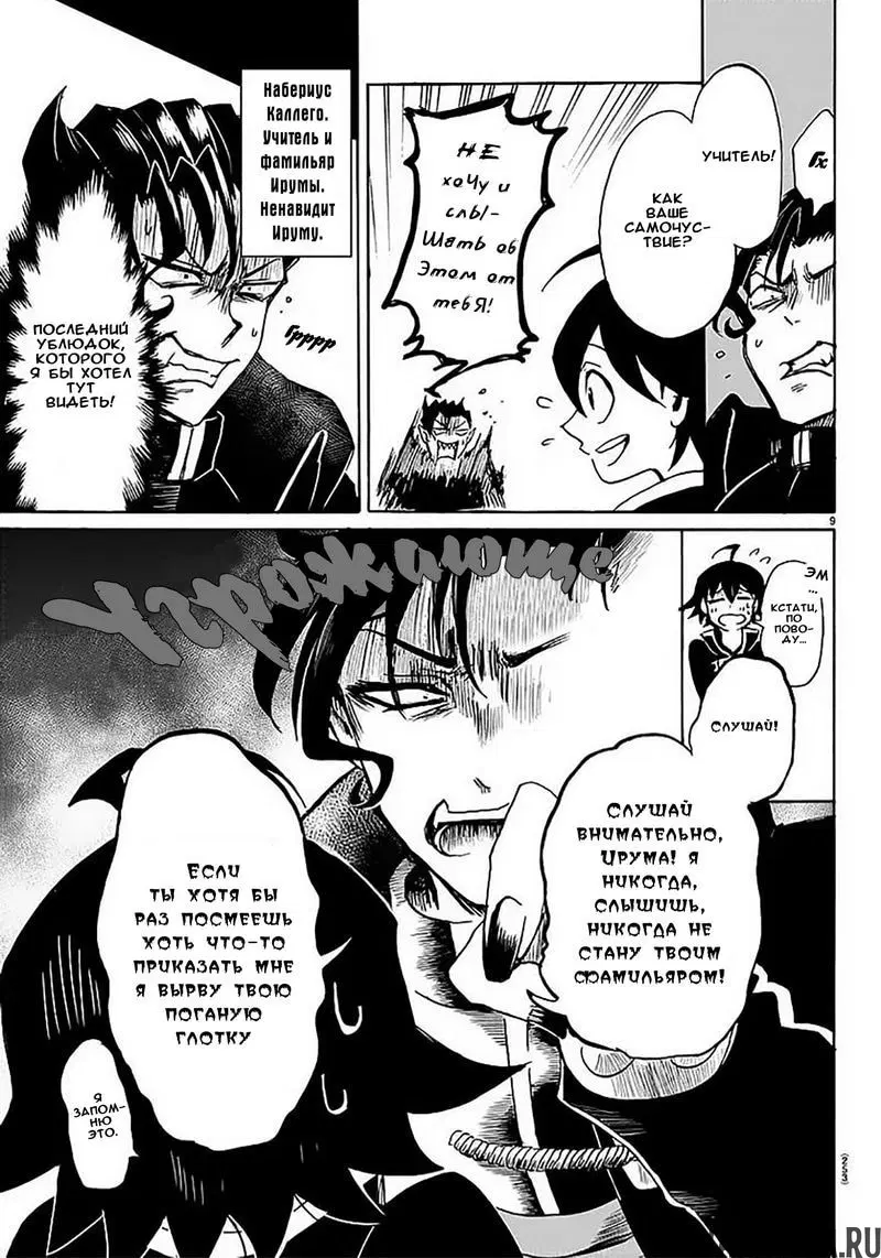 Page 10.000