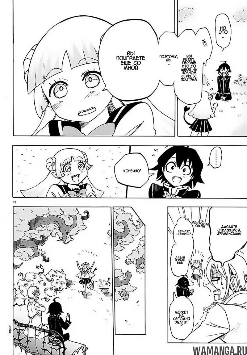 Page 10.000