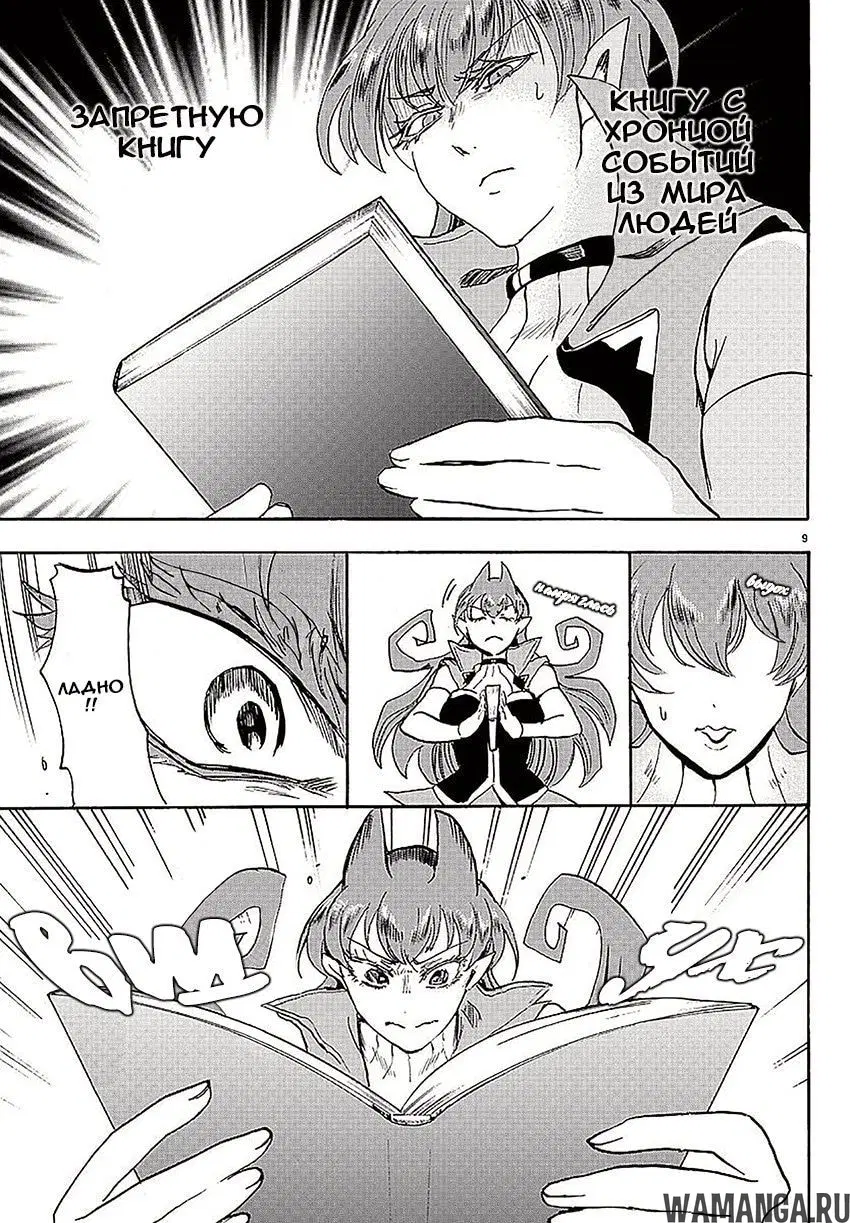 Page 10.000