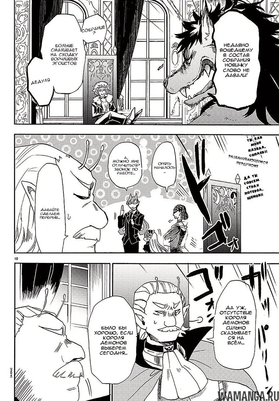 Page 10.000