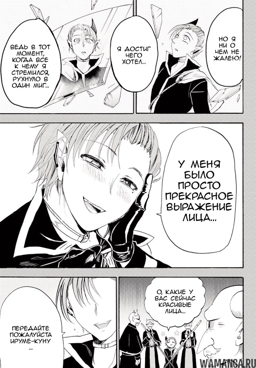 Page 10.000