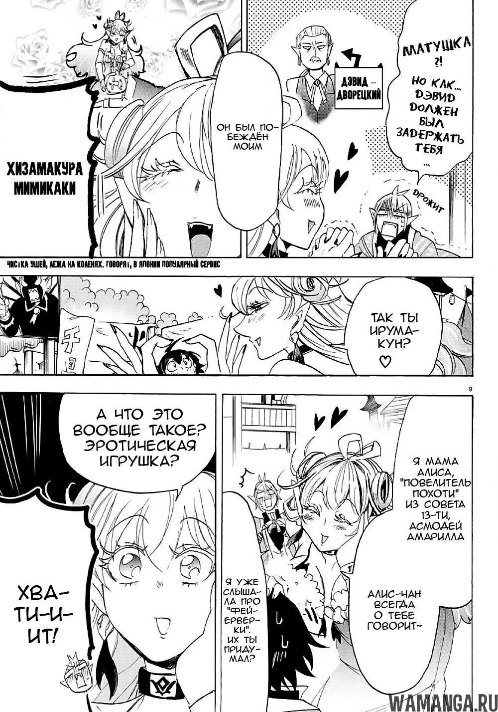 Page 10.000