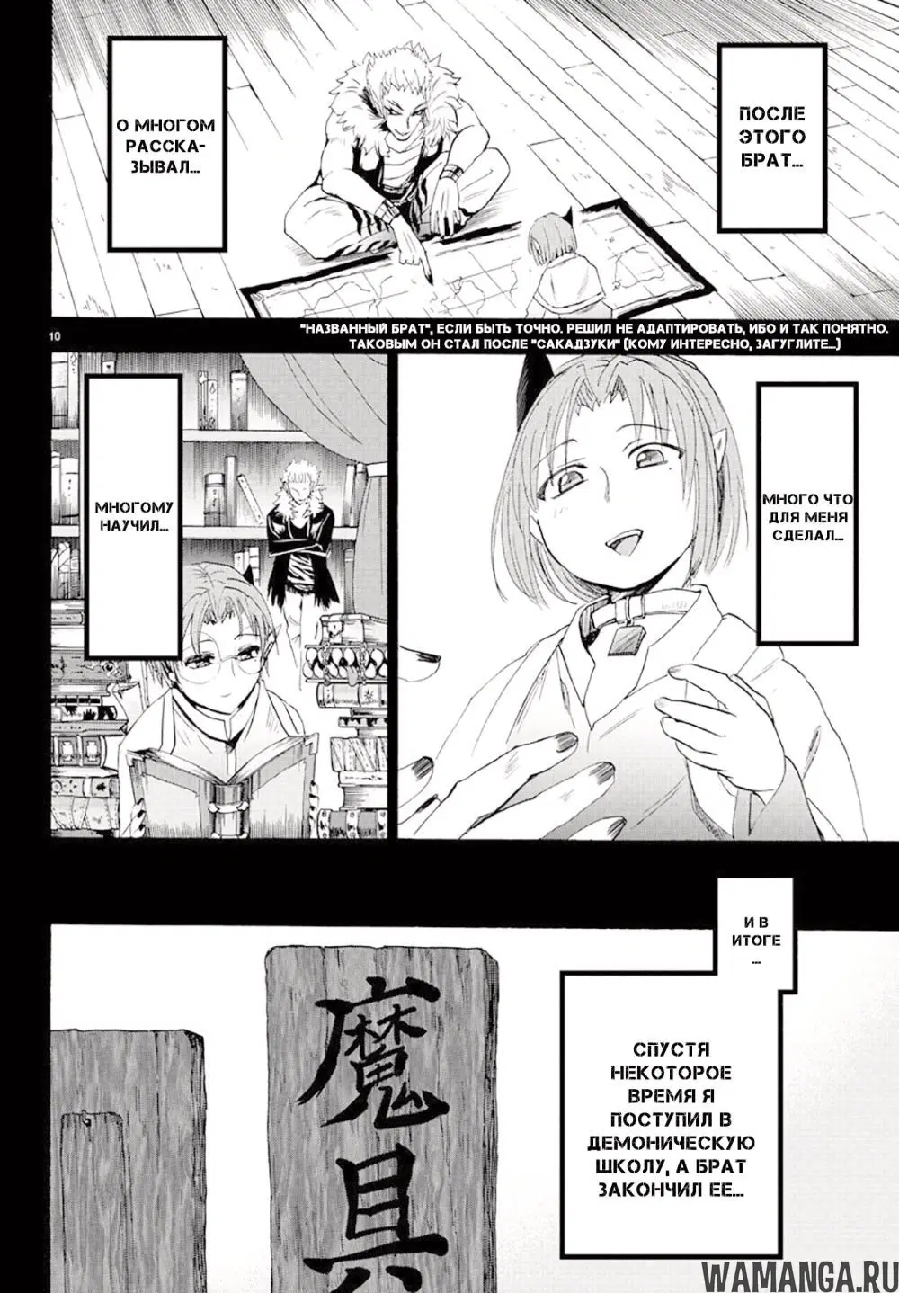 Page 10.000