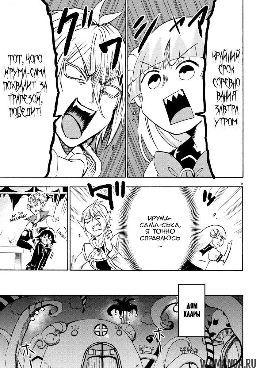 Page 10.000