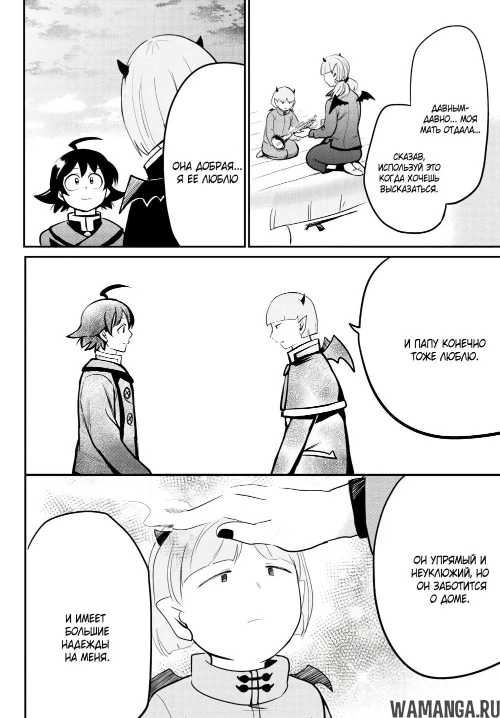 Page 10.000