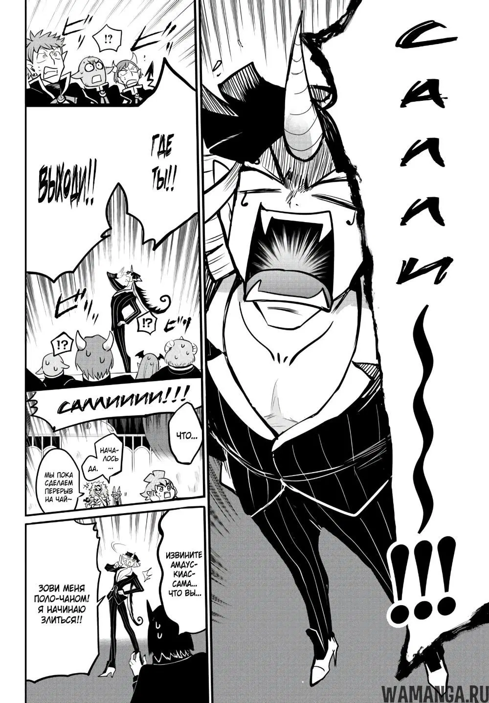 Page 10.000