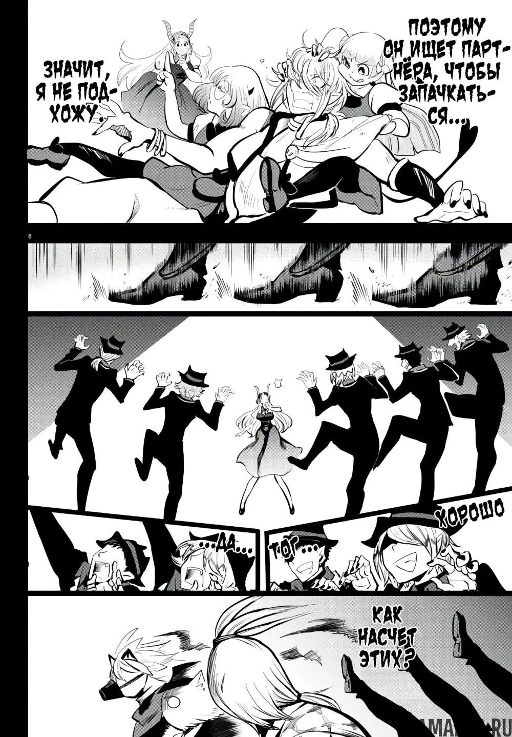 Page 10.000