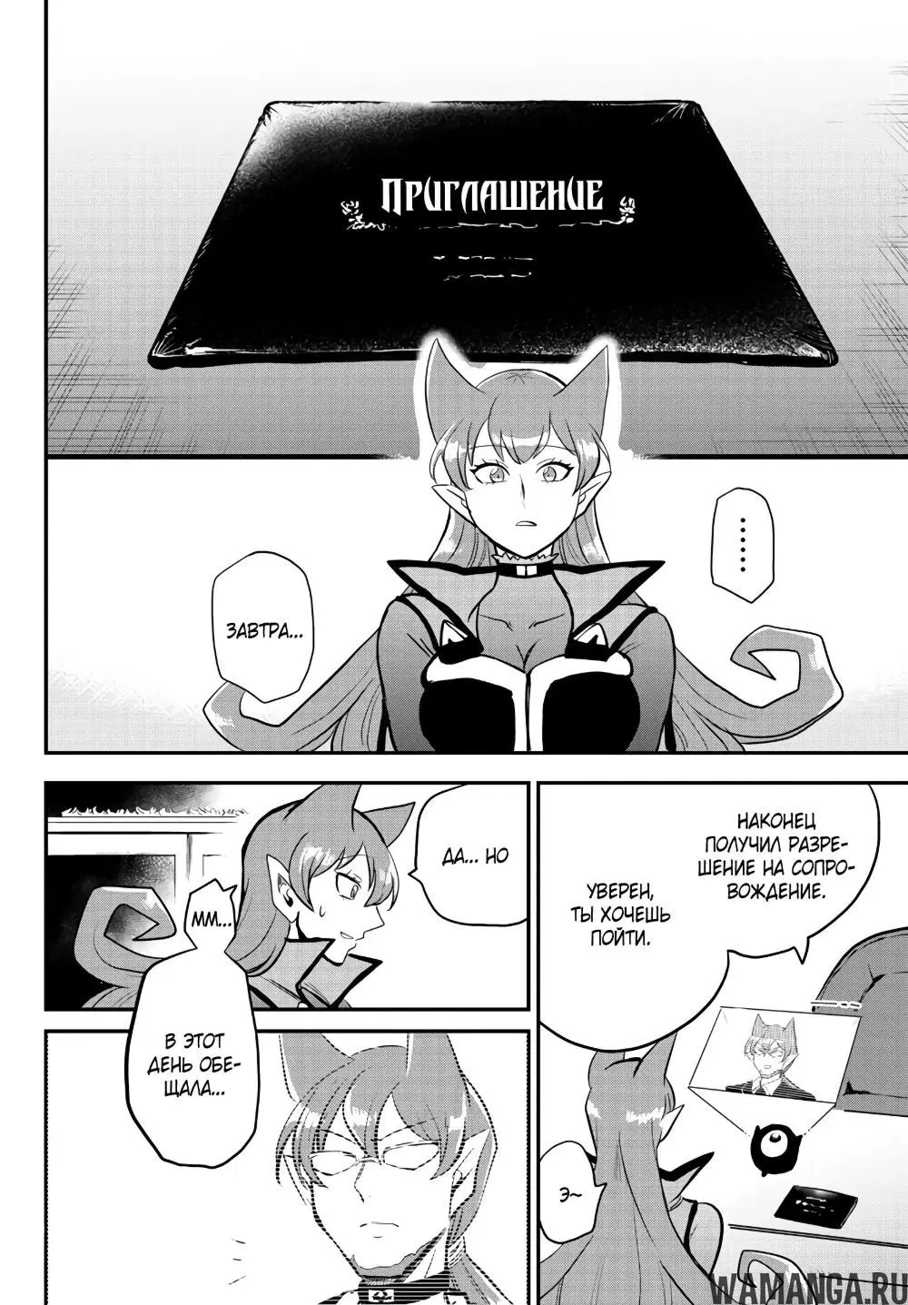 Page 10.000